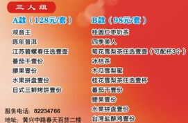 花之林餐飲管理湖南 用創(chuàng)新服務(wù)點(diǎn)亮湖湘美食文化